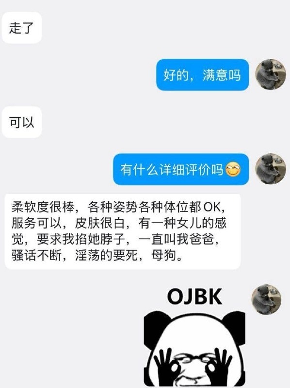 杭州上城香蕉170cm45kg2025萤火虫漫展最火集邮萝莉