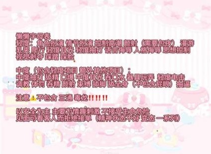 杭州上城香蕉170cm45kg字母JK洛丽塔不Coser约到赚到