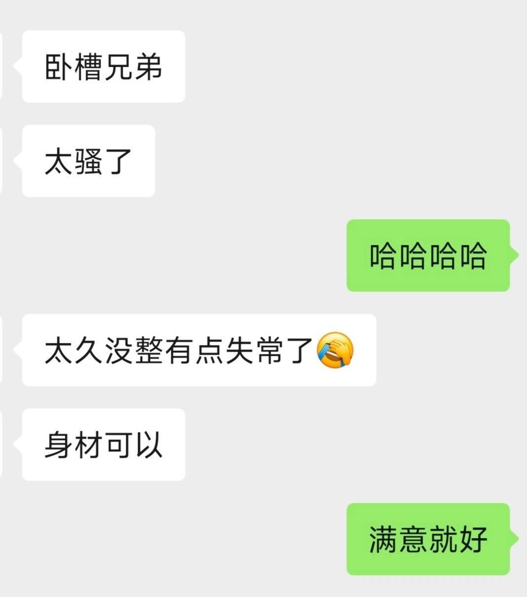 深圳福田秘书晶晶 前凸后翘气质佳 只接待素质客