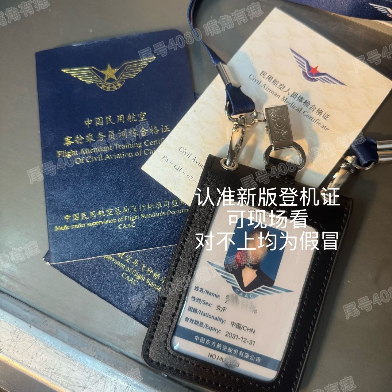 南京Laoc 178cm D杯 秦淮区 空姐 南京