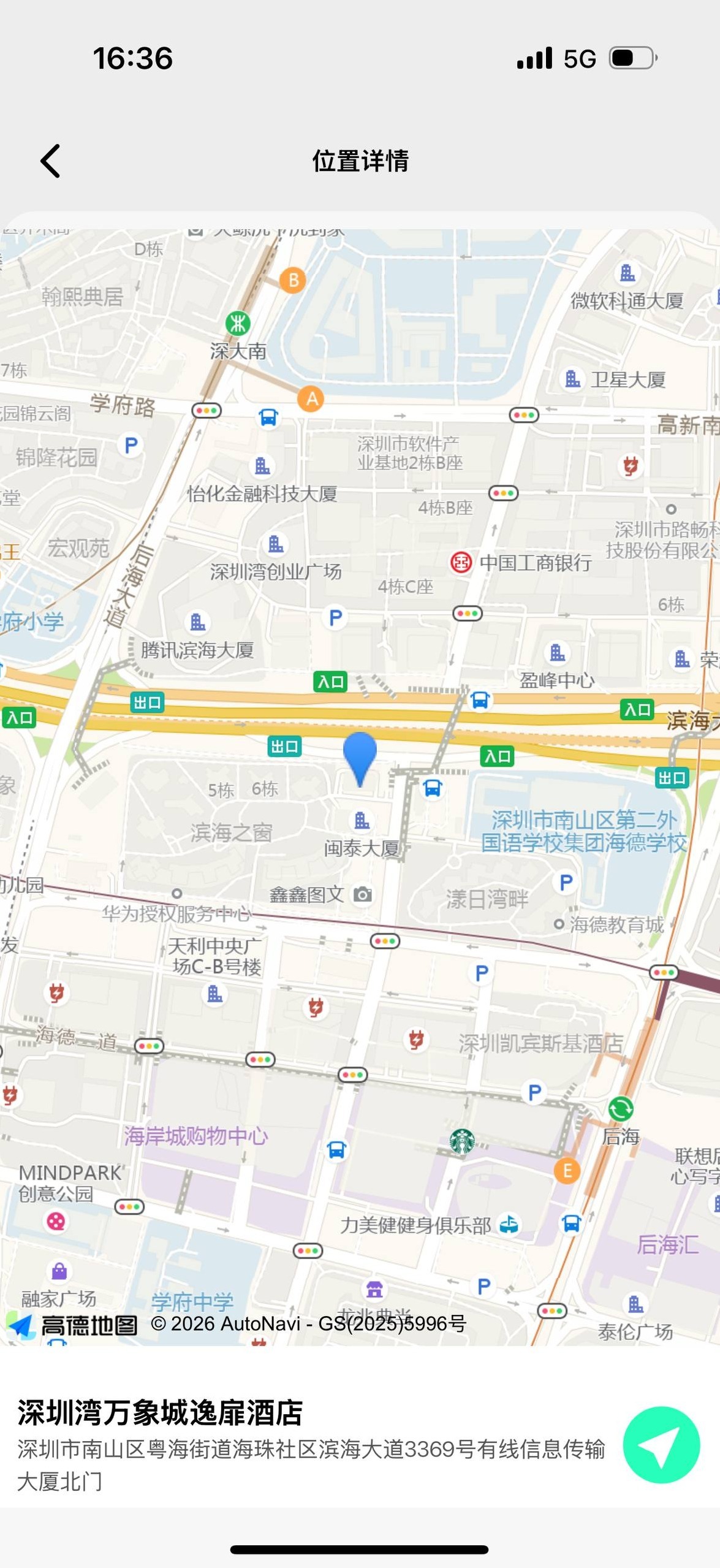 深圳单雨童170cmF杯真胸蜜桃臀妩媚动人南山硬5