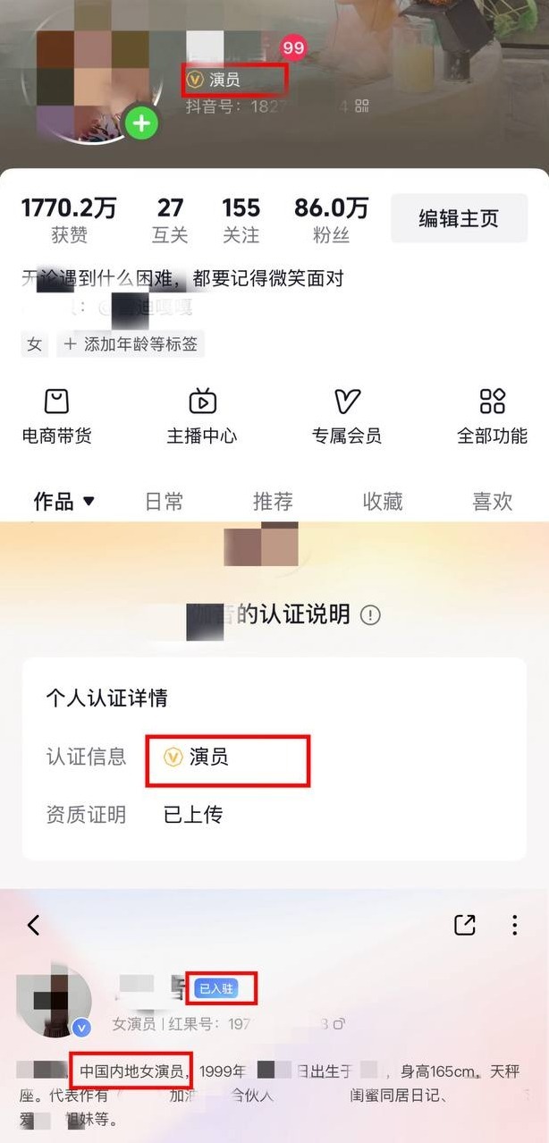北京硬W周生辰摆摆 170cm天然E 前凸后翘身材火辣