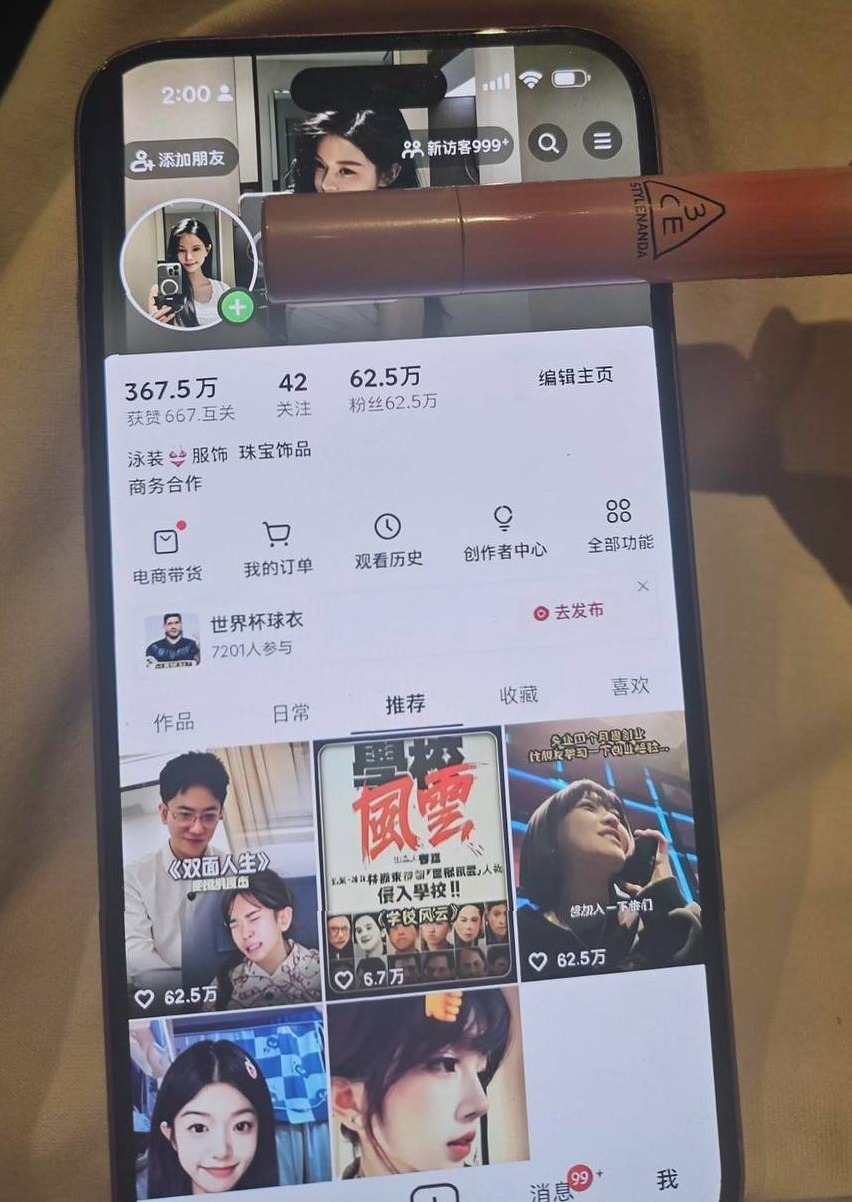 北京百子湾希希纯欲风无纹身初恋感