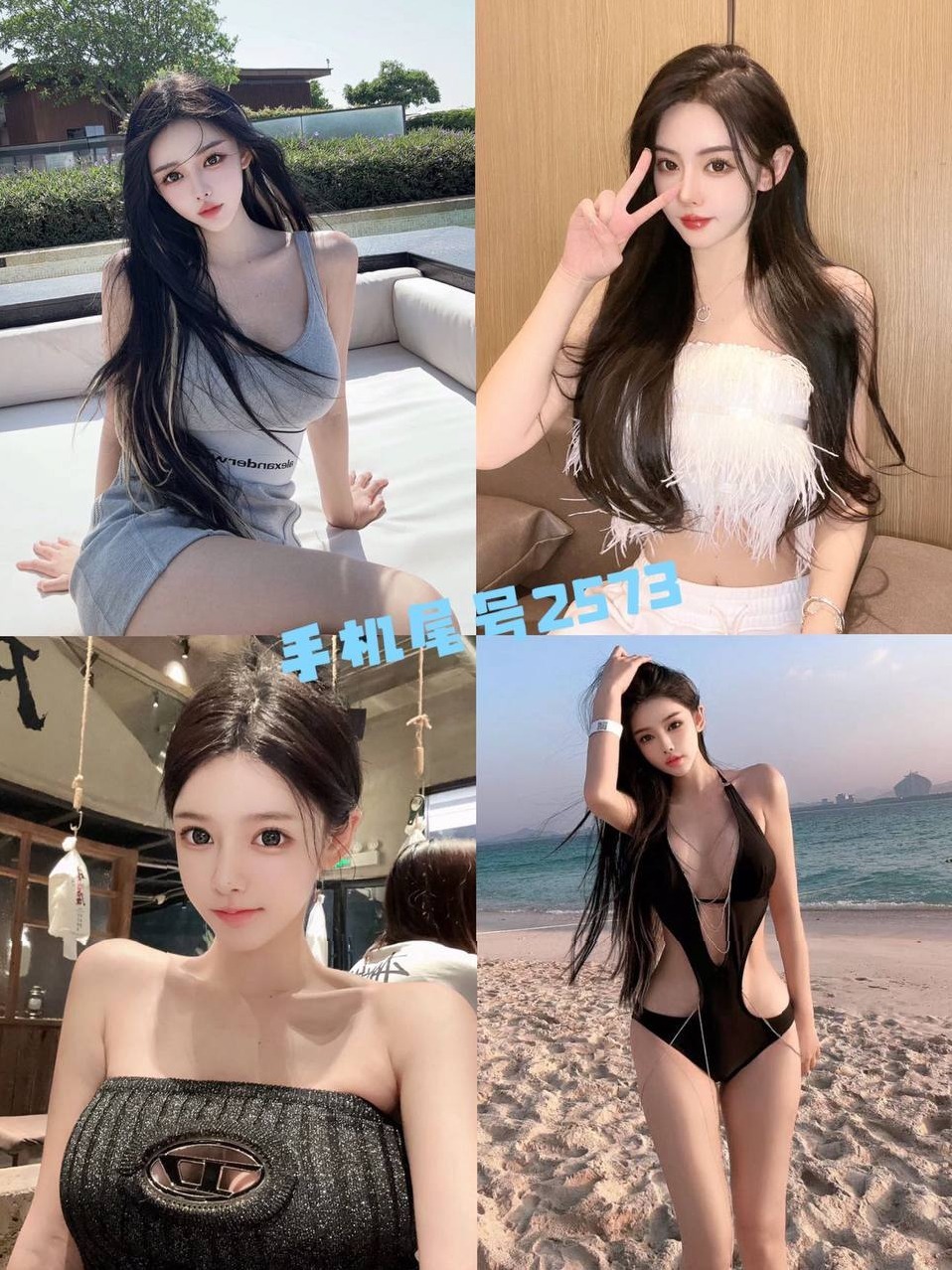 北京诗琪 极品纯欲御姐 身高170cm E杯 高清马甲线 超绝腰臀比