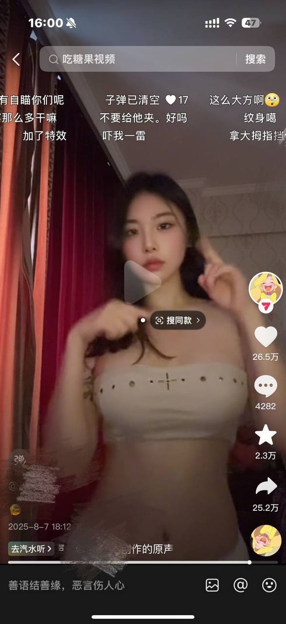 广州媛媛 身高173 体重92 E罩杯 颜值身材俱佳