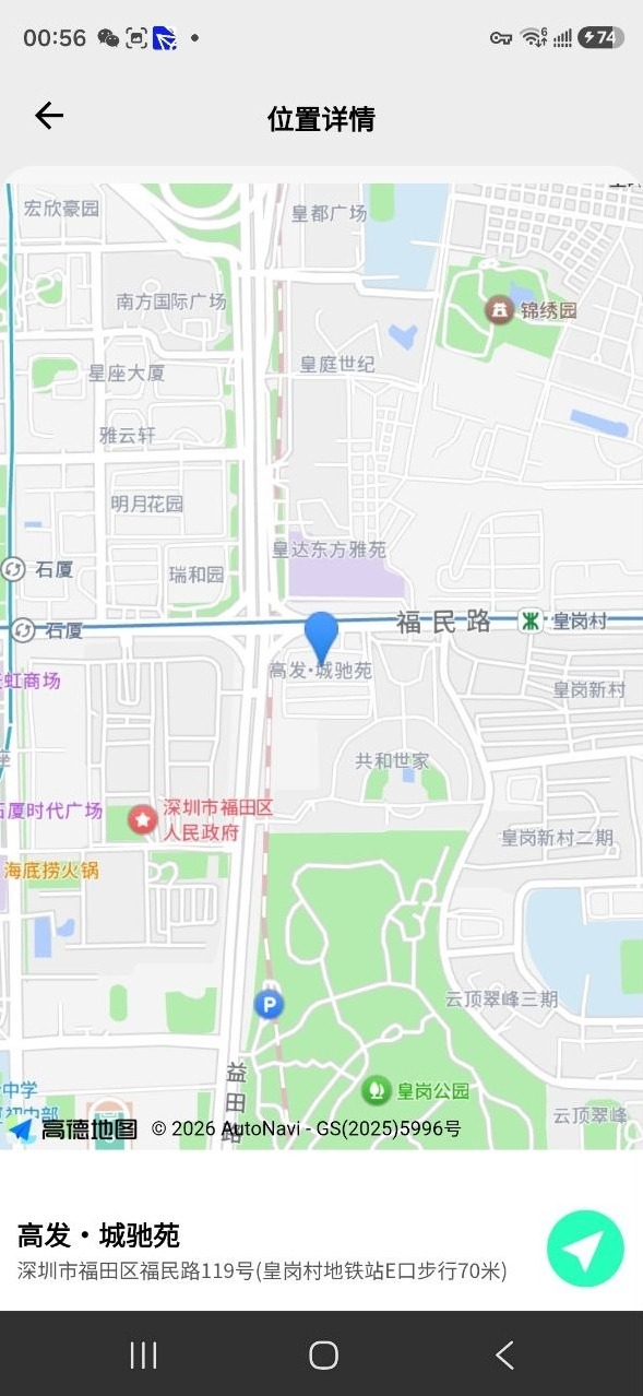 深圳 小糖豆 零整容名校在读 身高178 大长腿 钢琴演奏