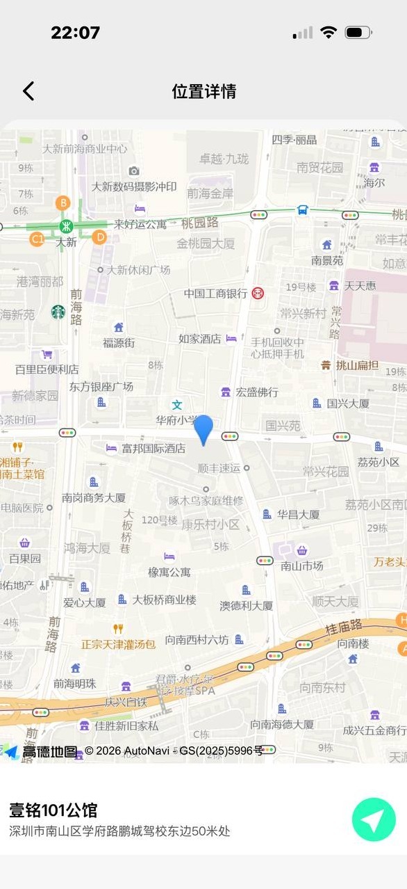 深圳伊莎贝尔露露性格好青春活泼无不良嗜好