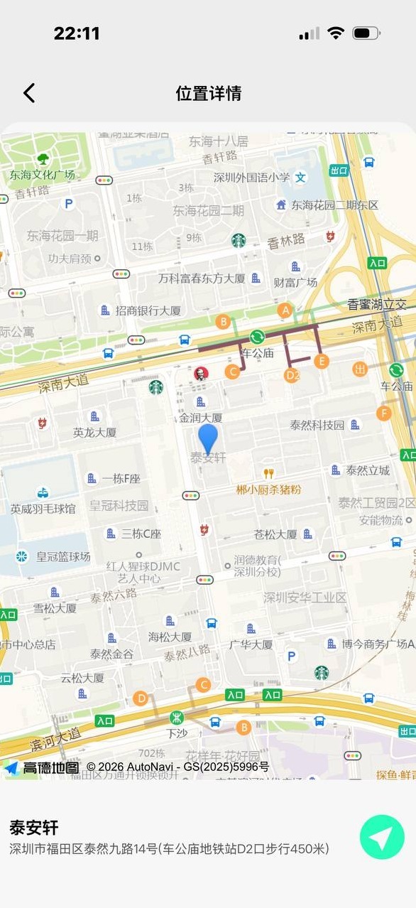 深圳福田 枕月 唱歌跳舞历史特长 高挑九头身