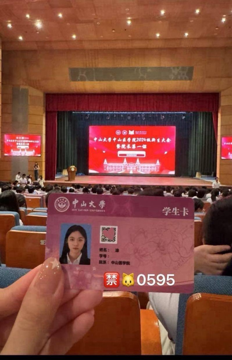广州乐宝 985中山大学 06年 173cm 大E 身材火辣
