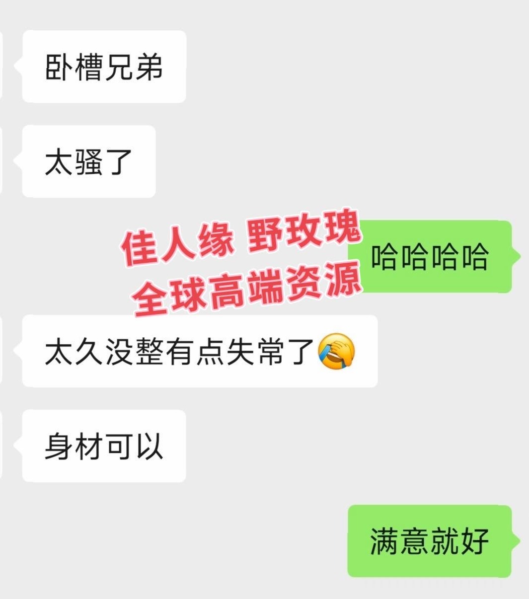 深圳晶晶 普拉提 健身私教 蜜桃臀 训练痕迹 气质风骚 口技功底深