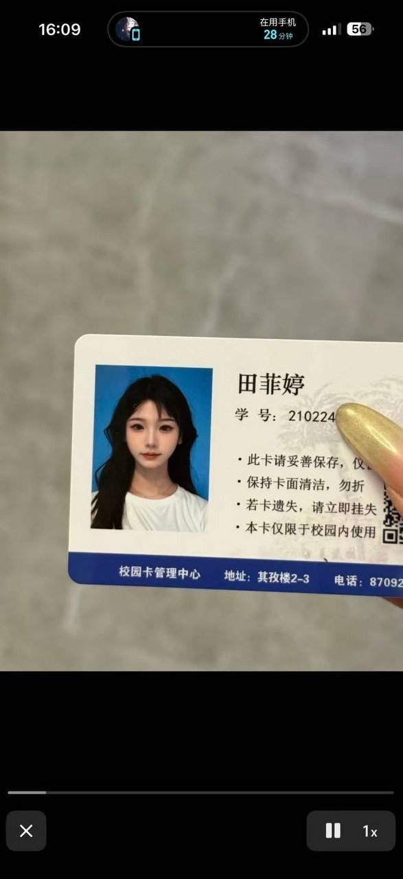 长沙菲菲 165身高78斤 在校生兼职 软萌可爱风 学信网可验约