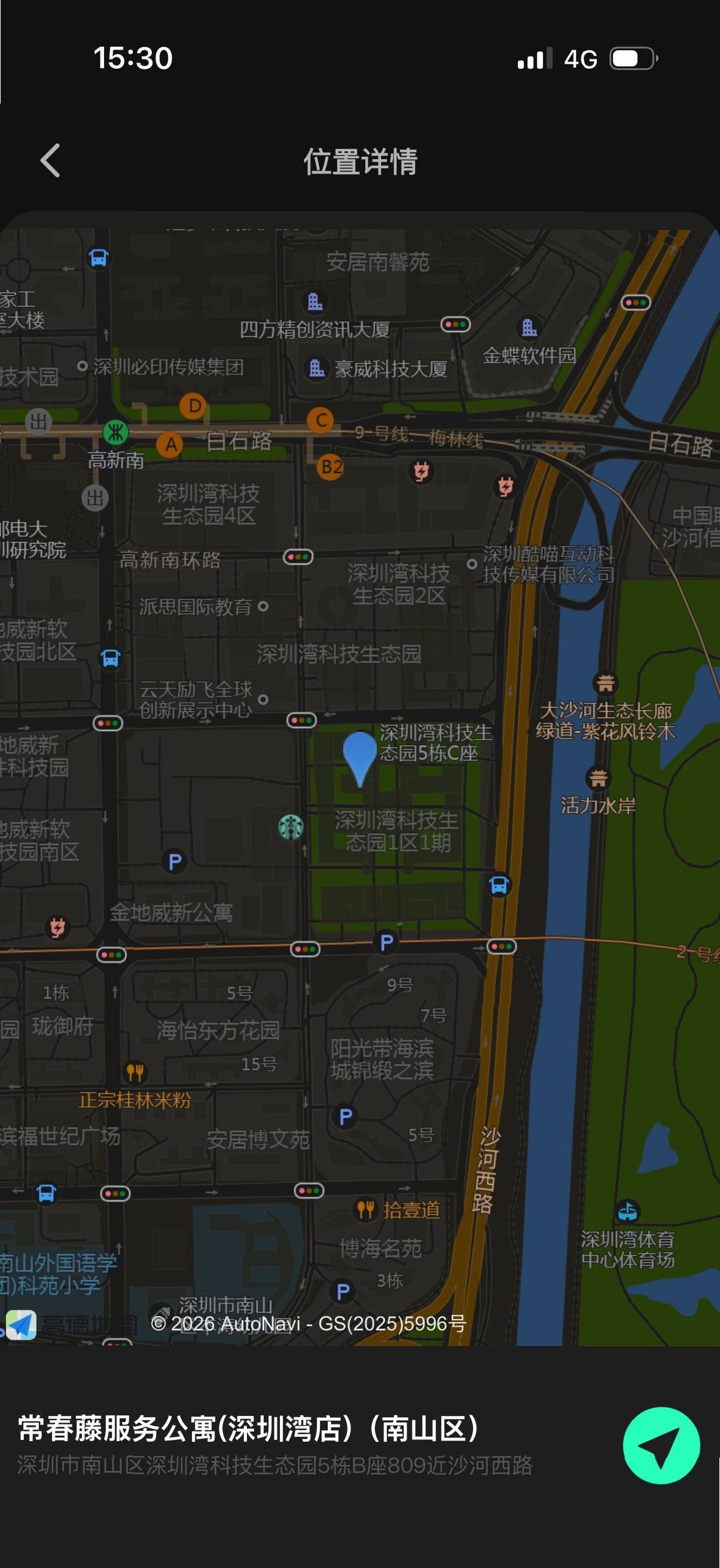 深圳南山冰冰 原名单雨童 名校毕业 冷白皮 高级美 服务贴心