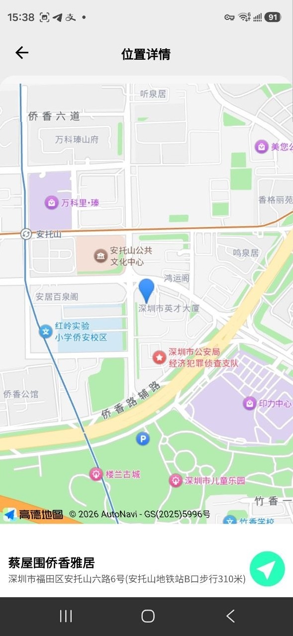 深圳福田单雨童 真人真照 支持验证 C杯清纯