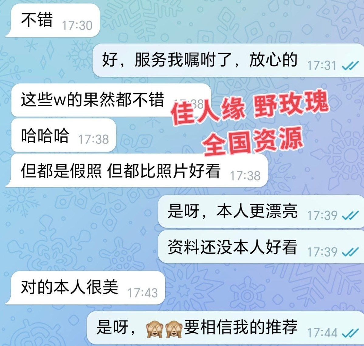 上海喜欢天菜的看过来 极品多次好评反馈 上海 短开