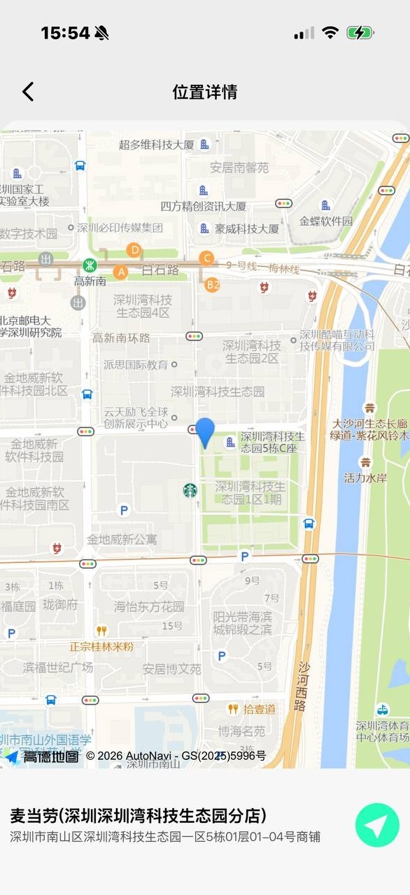 深圳 深圳旺仔🏠南 168cm C杯