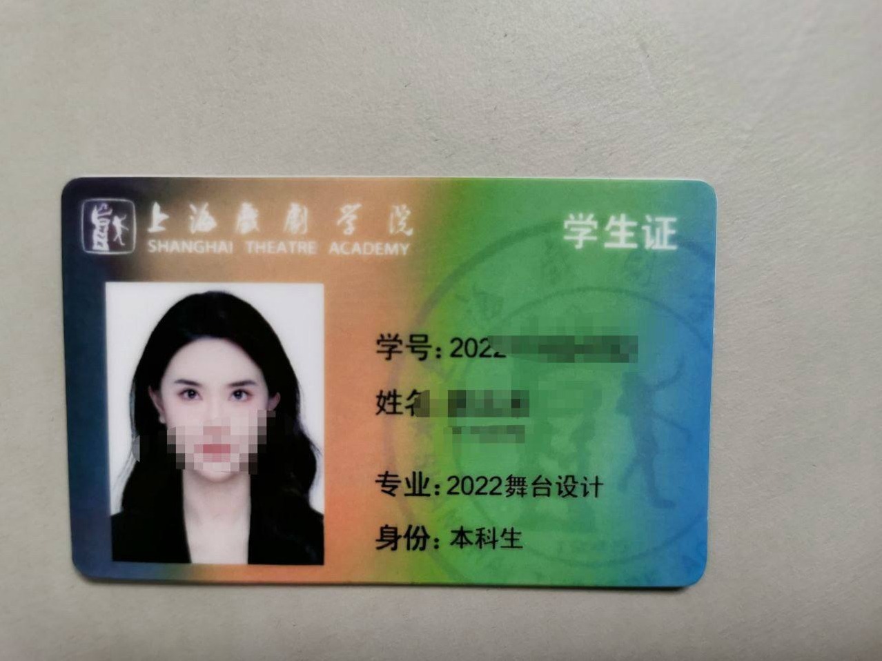 上海静安雨雨170身高真实D杯谈吐优雅校花脸