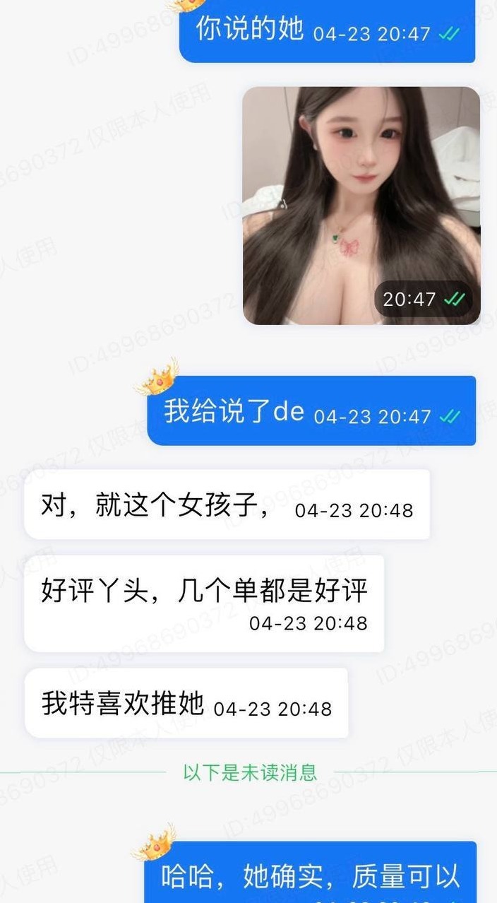 北京朝阳周生辰 魔王 童颜巨乳 六九可约 车震夜用