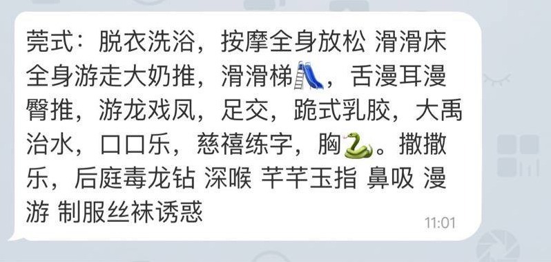 北京罗密欧153号 171F雪白粉嫩 多年舞蹈功底艳舞绝
