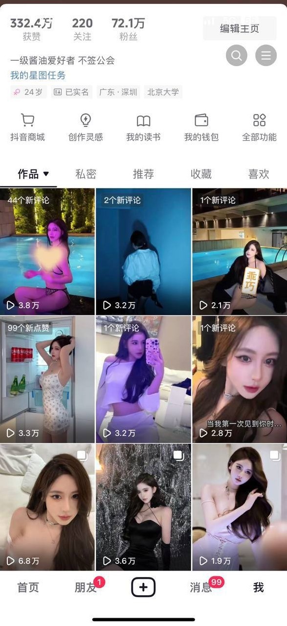 178-F 178cm 上海 静安 家5外W 上海