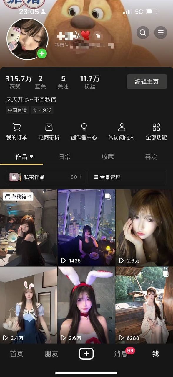 广州杨弈 台湾妹妹 超嗲声音 白嫩肌肤 紧致身材 服务配合高