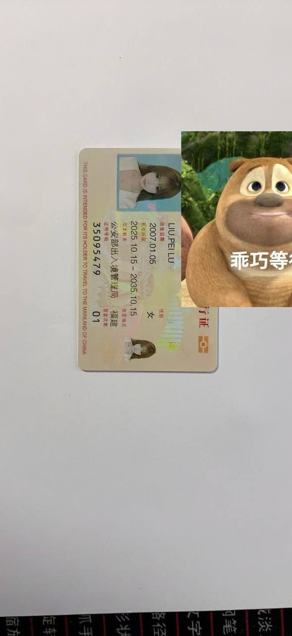 广州杨弈 台湾小网红 19岁 170 45kg D杯 雪白皮肤 现场验证