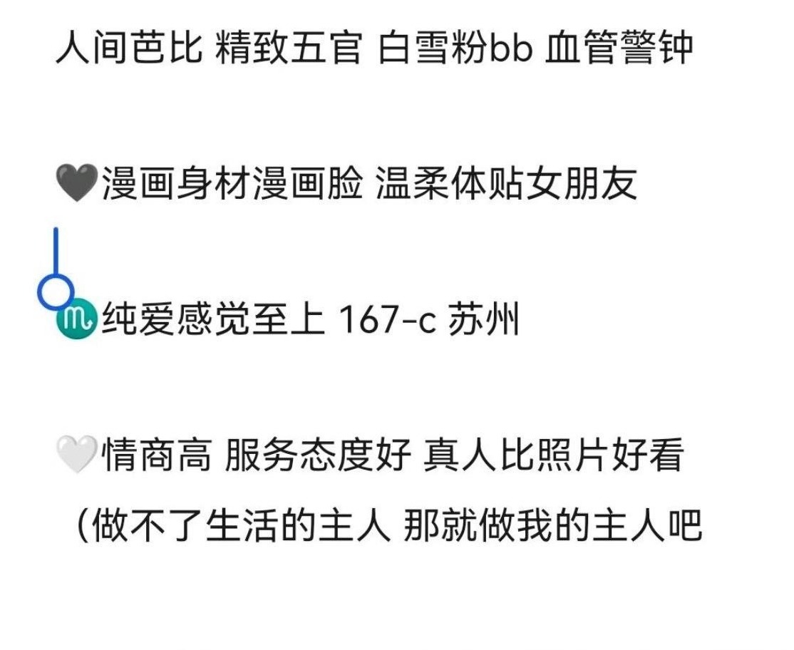 南京 Laochen 网红脸筷子腿 167真C 皮肤嫩滑可69