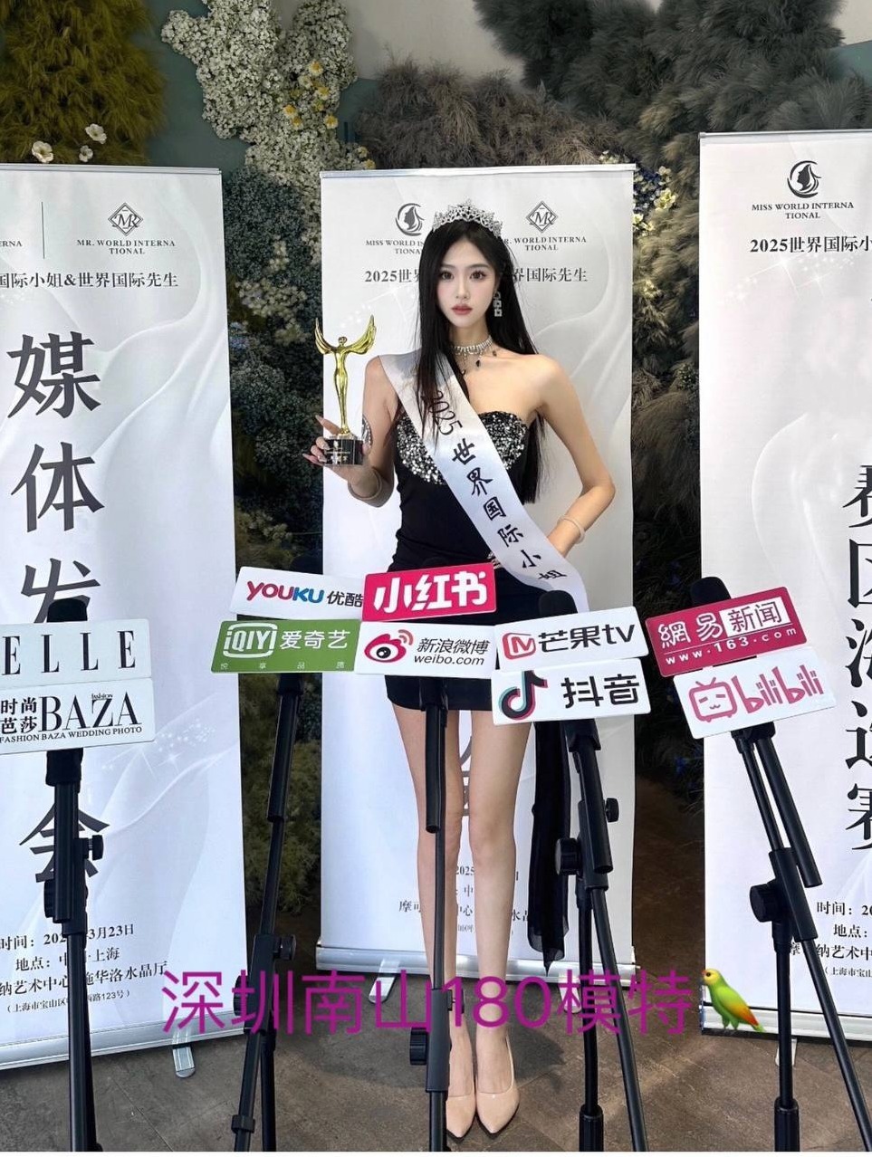 深圳福田小言 冷白皮蜜桃臀 双腿笔直 舞蹈健身普拉提