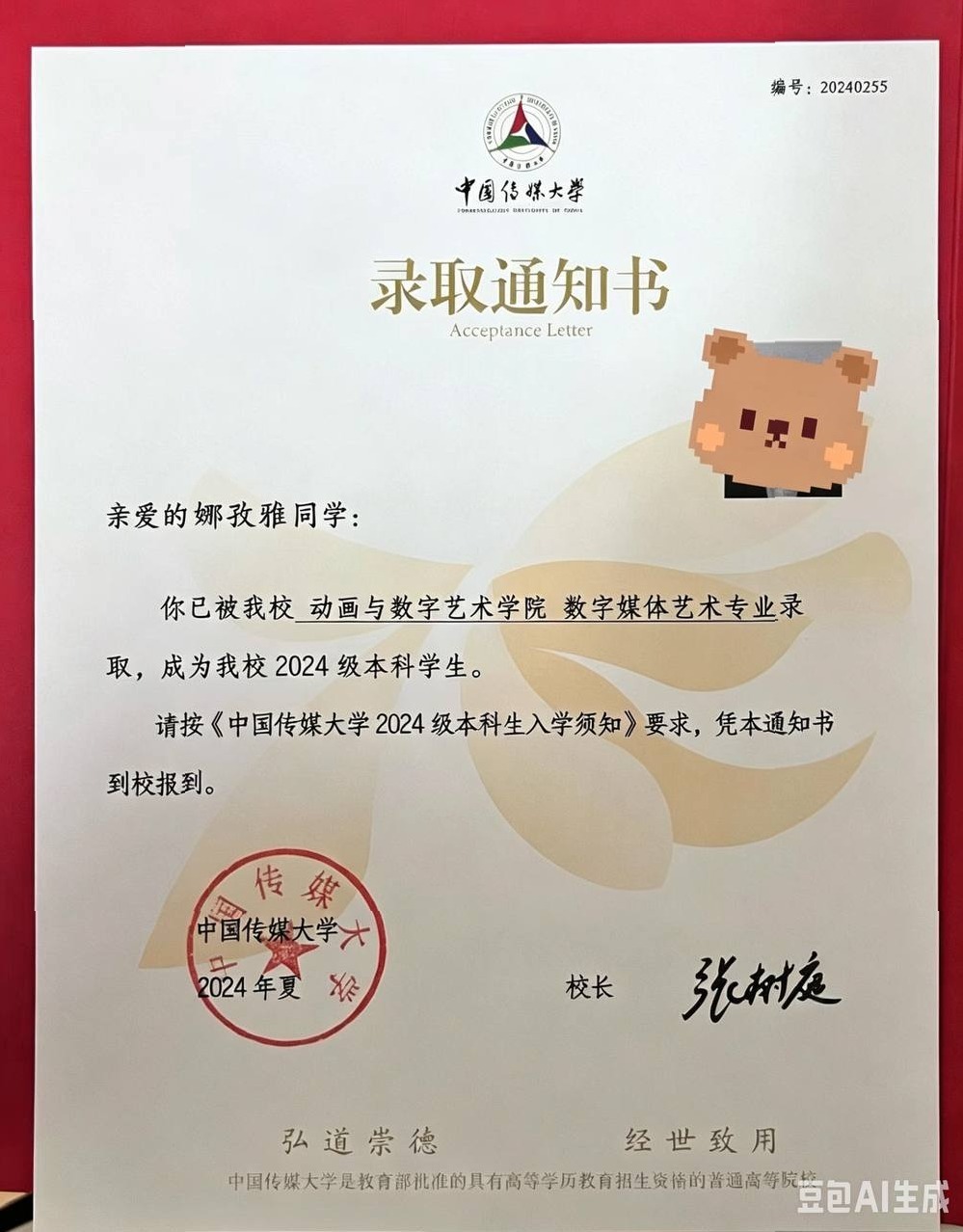 北京罗密欧260号 171厘米C罩杯 47公斤 马甲线 腿细长直