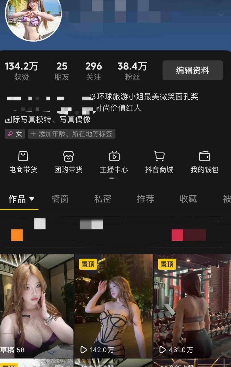 上海徐汇韩晨 健身教练真臀 卡戴珊曲线 国外游历
