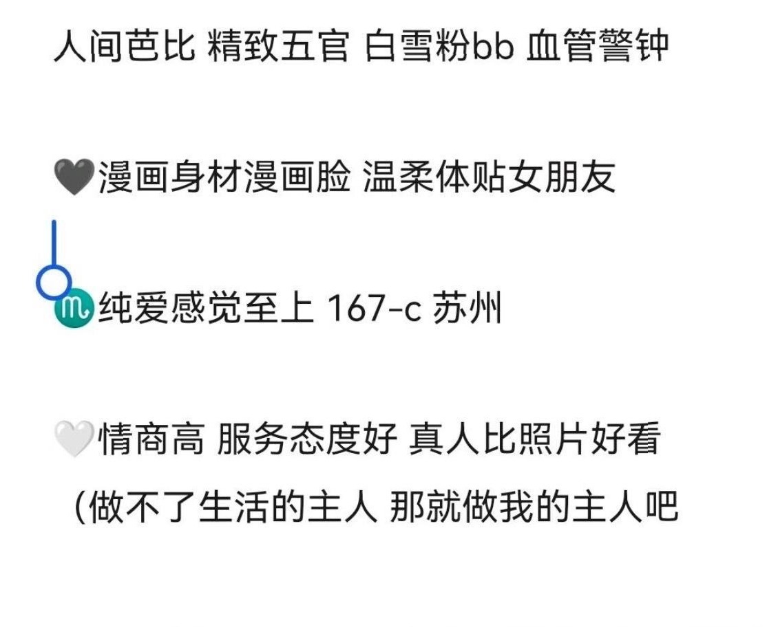 南京Laochen 秦淮区网红 筷子腿167 温柔嗲音 皮肤细腻