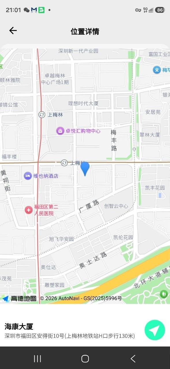 深圳小糖豆177cm52kg活力四射服务贴心轻sm可接受代