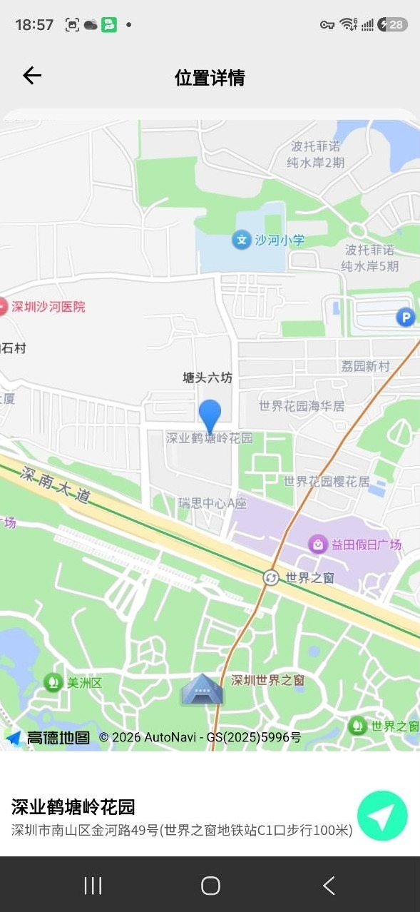 深圳173D 173cm K058 南山 深圳