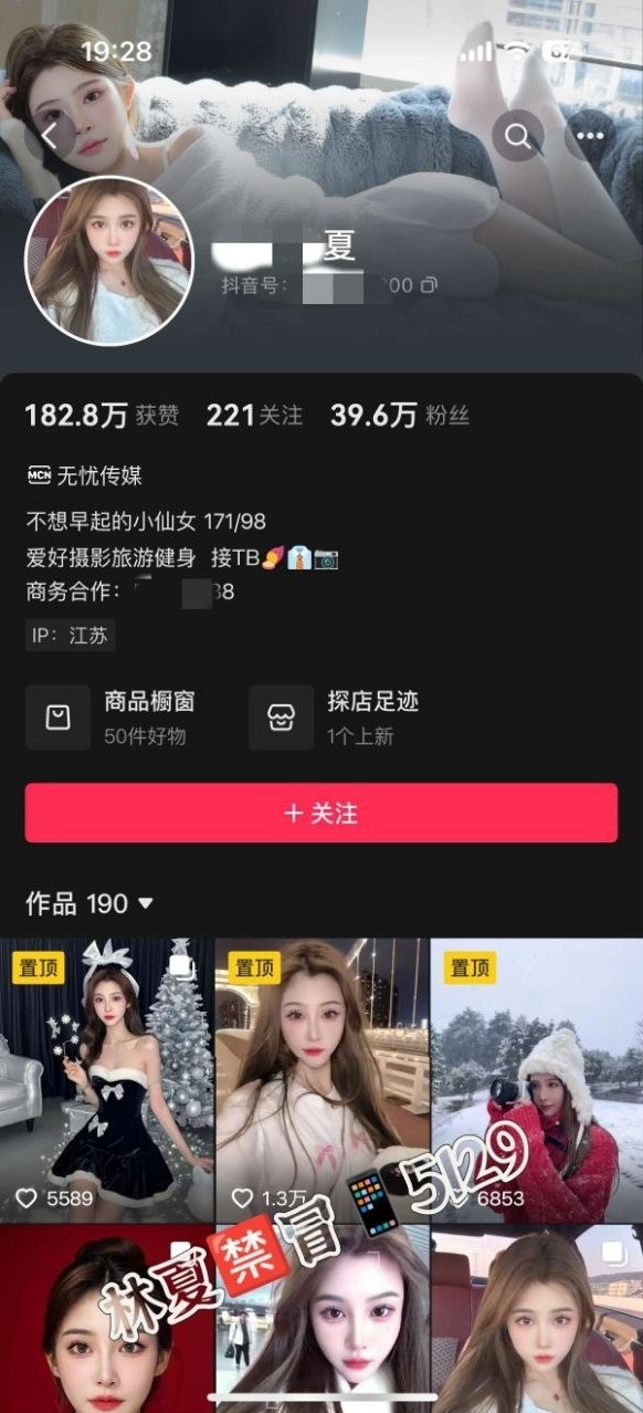 南京Laochen 御姐纯情双模式 素质高脾气好