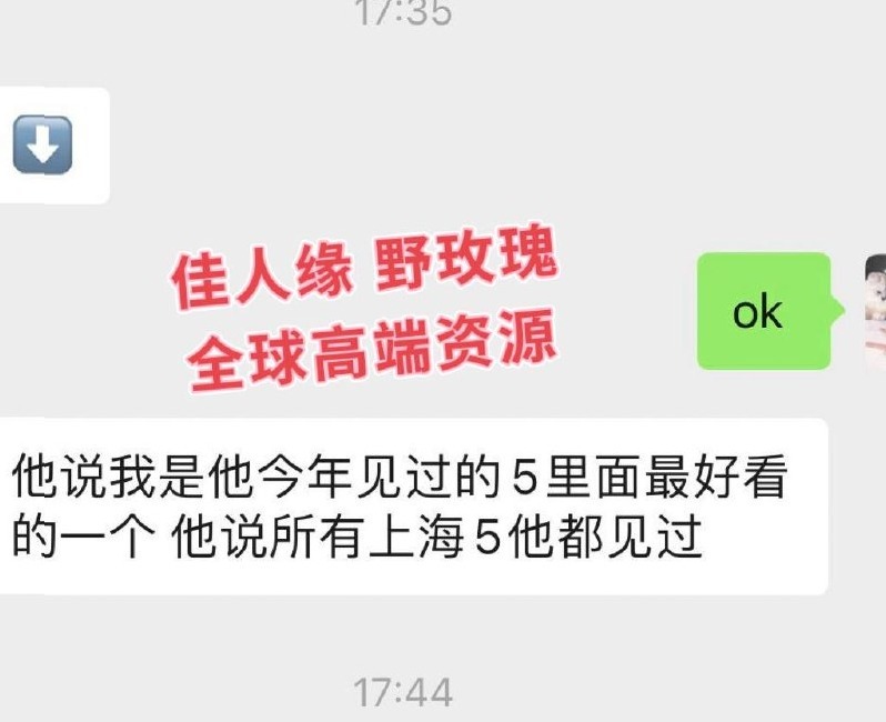 上海静安索尼克 纯欲魅惑 长腿纤细 角色扮演高情商