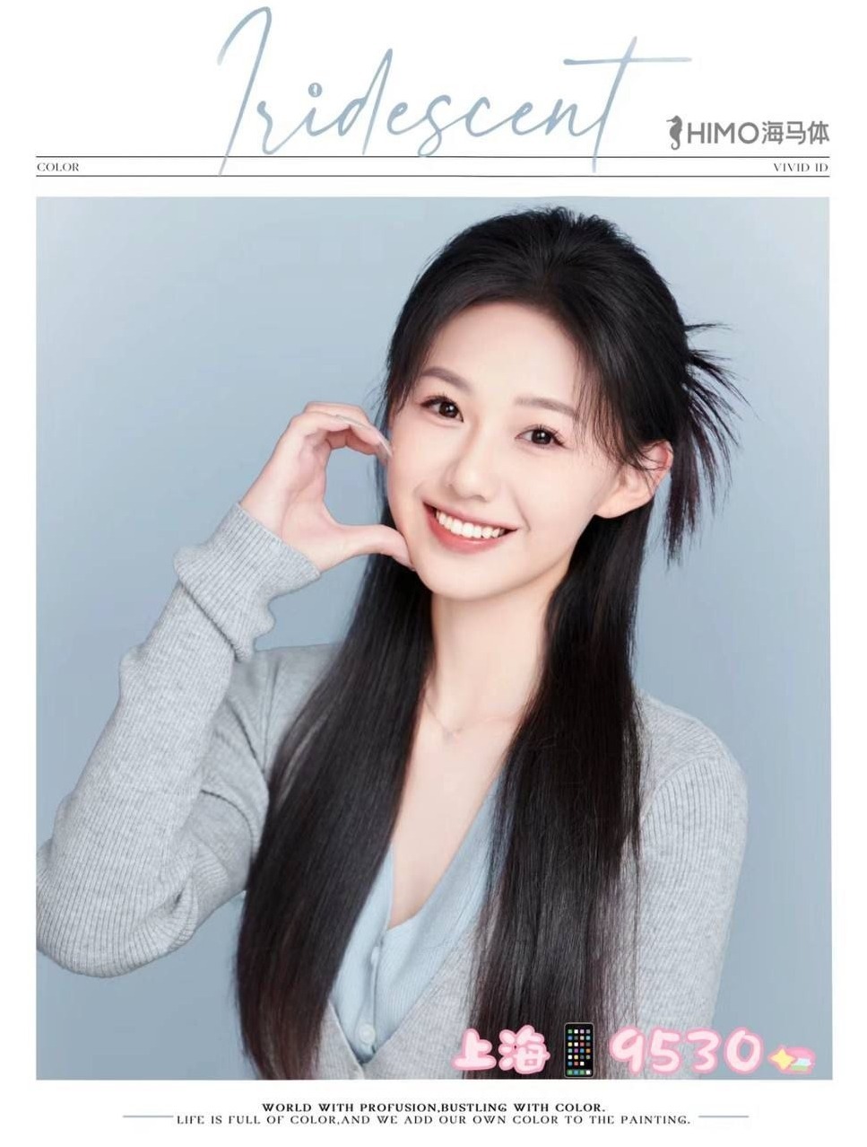 上海 上海外国语学 175cm 上海 黄浦区硬五 