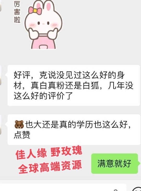 北京朝阳 金港国际 北京 北京李栋🏠 177cm