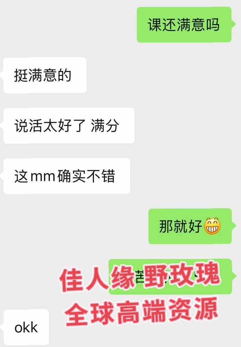 深圳盐田佳丽思思 苗条身姿166cm 端庄大方 完美体验