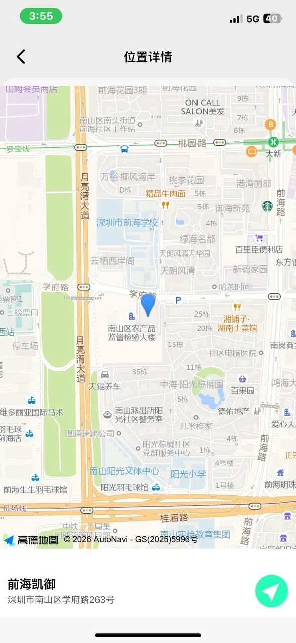 深圳栀虞林志玲 乖巧可爱175C 初恋感配合百分百