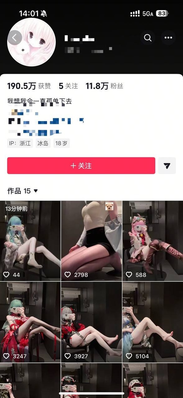 深圳南山 张葡萄 175 天然白虎 小网红可验后台 接受情趣
