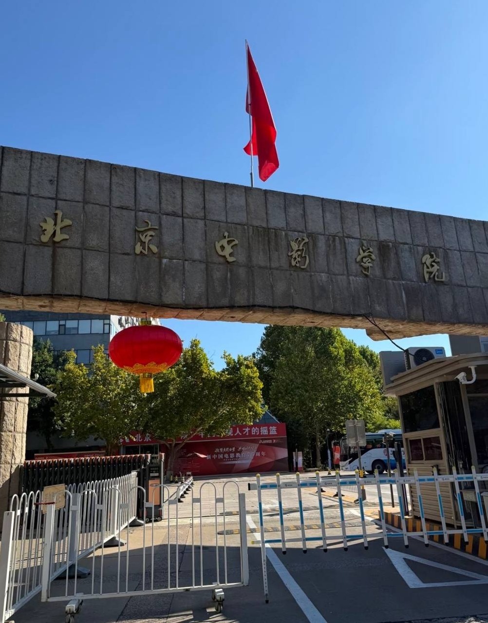 北京 糖糖 穿着洋气大牌 超长筷子腿 漫画S身材 时尚活力