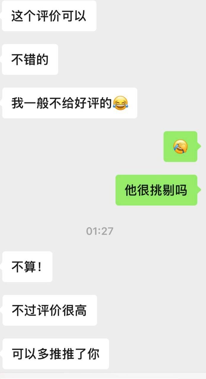 北京汤晨 舞蹈学院新人 黄金比例 真D天然 可欲可纯零差评