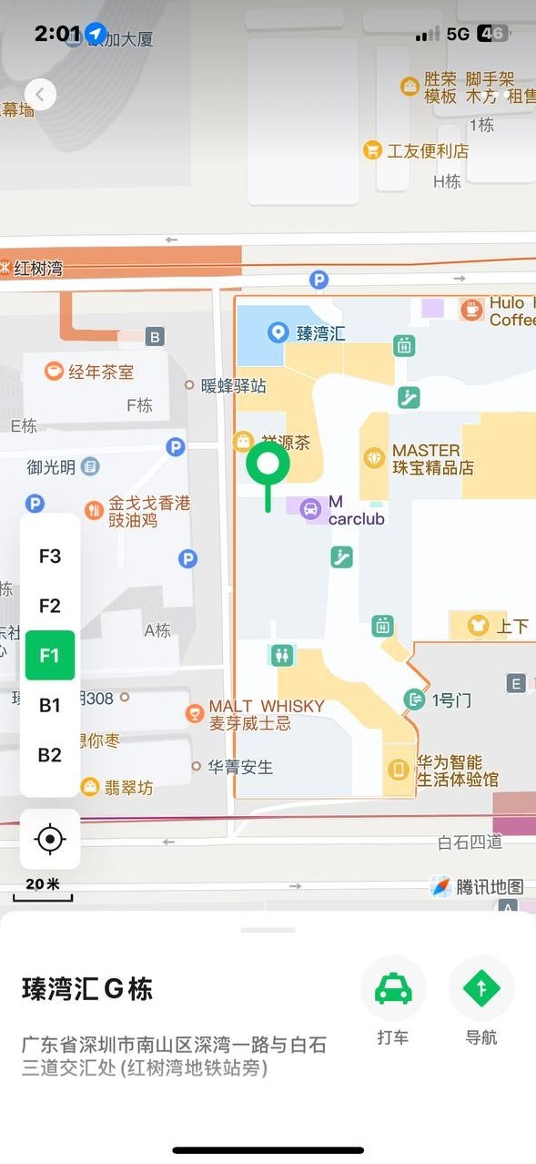 北京汤晨 圈外新人兼职 黄金比例 气质女神 可纯可欲高难度