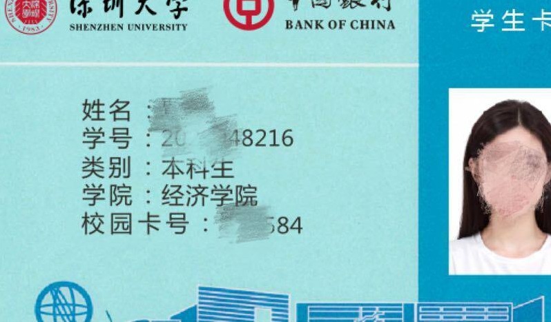 深圳盐田辣妹Coco翘臀细腰活力四射 商务接待