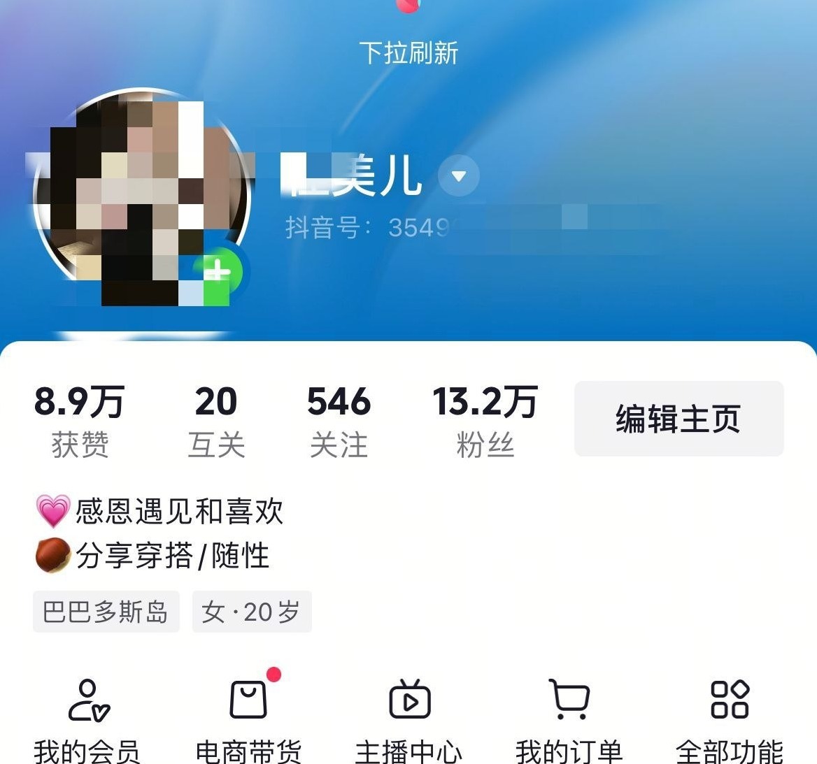 杭州陈一萌 漫画身材 童颜巨乳 敏感易出水 舞蹈才艺 短暂兼职