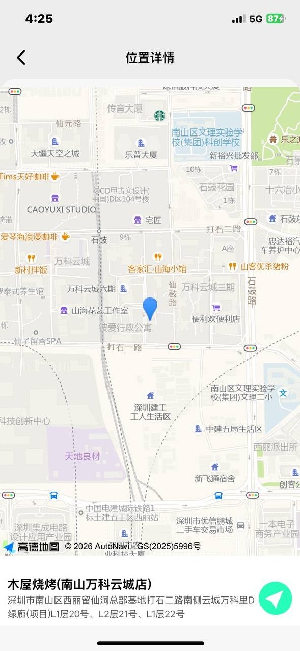 深圳 诺诺 36E真胸 清纯小可爱 服务系女友 至上体验感