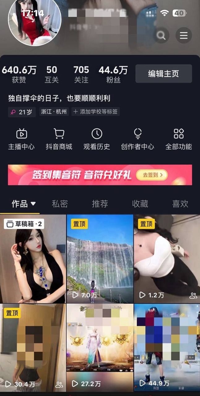 杭州香蕉 御姐身材 身高167 D罩杯 90斤 有耐心素质高