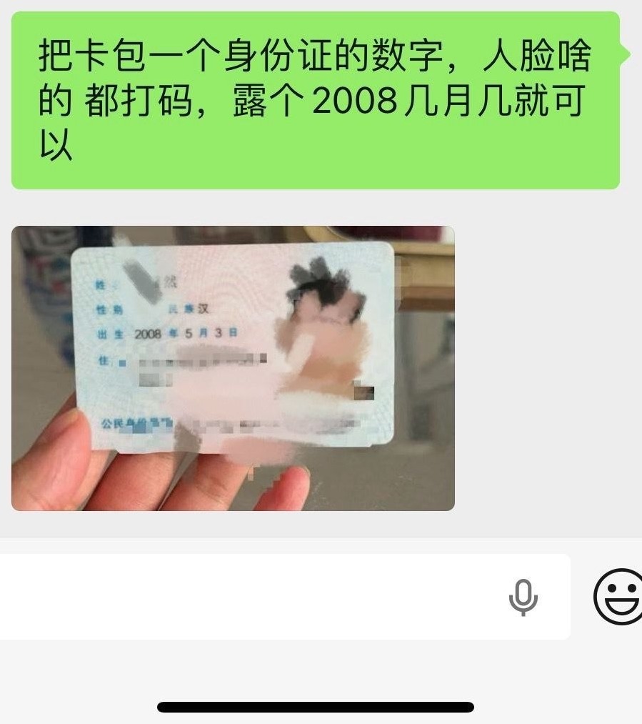 深圳南山 艺名范闲 骨感身材 嘴甜配合高 六九蛇纹 可实名