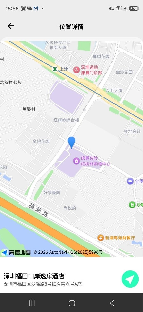 深圳福田栀虞 初下海清纯风 娇小身材配合度极高