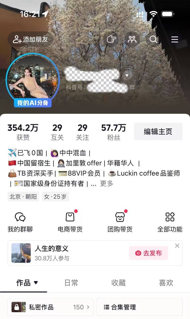 普陀区硬五 舌吻 上海 薇薇 364cm F杯 上