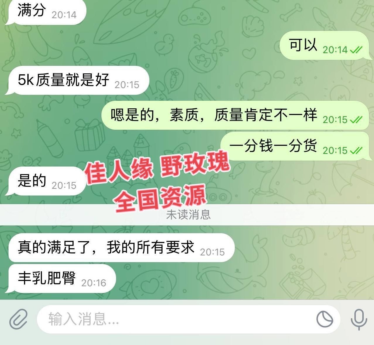 上海 英伟达 大臀长腿 健身达人 上海好评